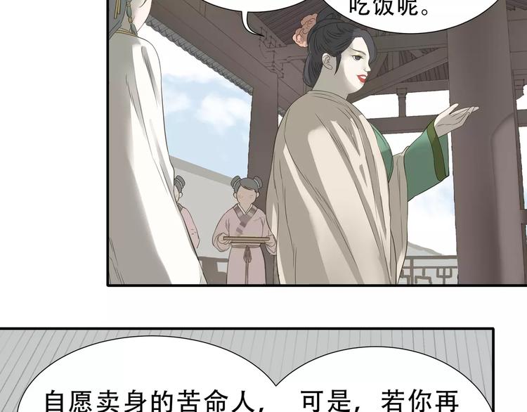 第二十七章 最坏的就是你13