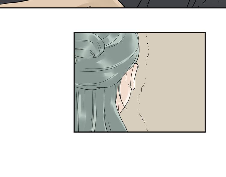 第三章 欺骗35