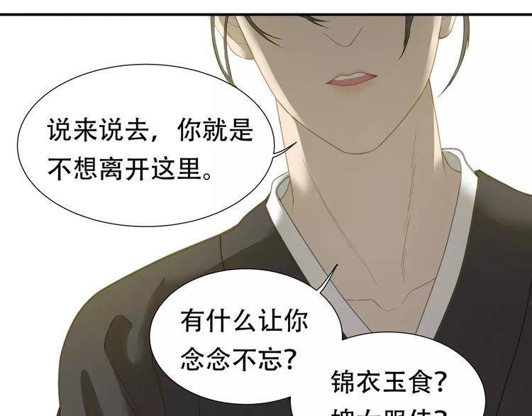 第三十八章 一刀两断！？5