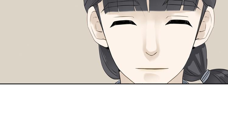 第四章 公子倾城83