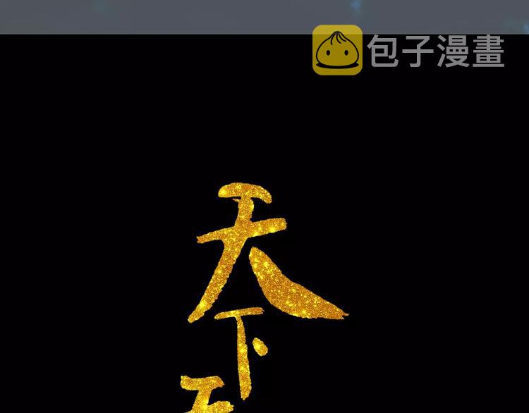 第三十二章 你是否还惦记我2