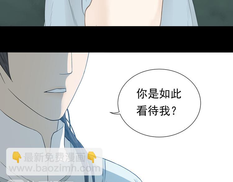 第九章（一） 癞蛤蟆想吃天鹅肉37