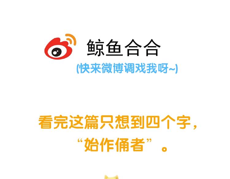 番外 一世沉沦102