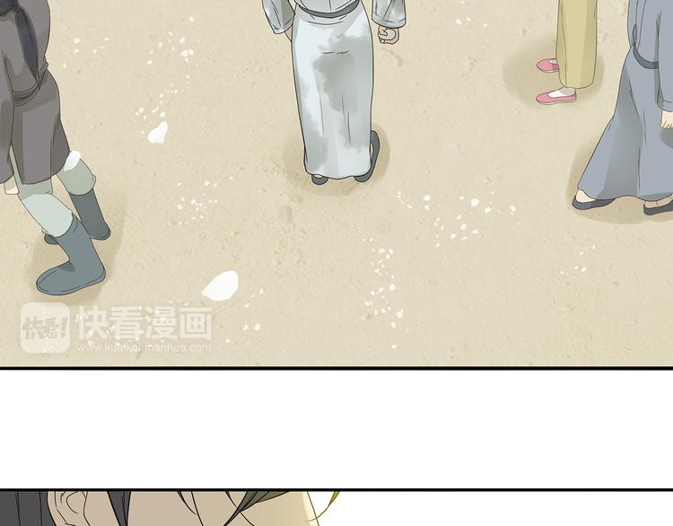 第十一章（二） 忍一时便可14