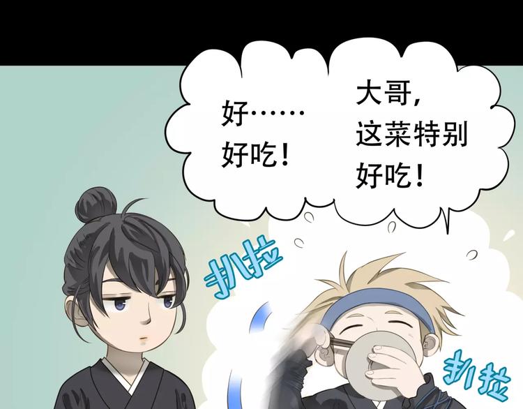 第三十一章 胸口竟如此难受12