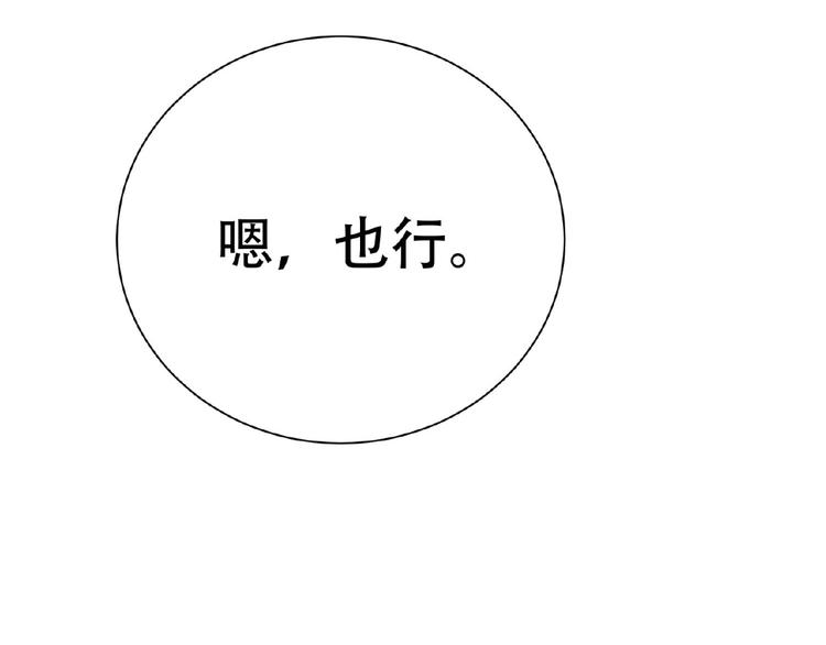 第六十四章 能否相见？39