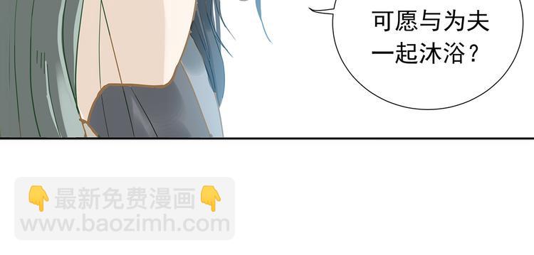 第五章 相公你好坏！119