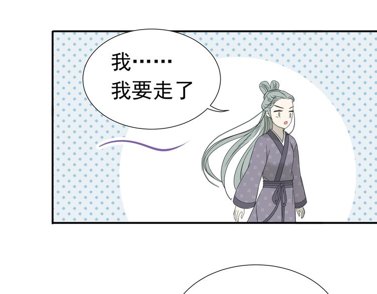 第十二章（一） 姑娘的买卖29