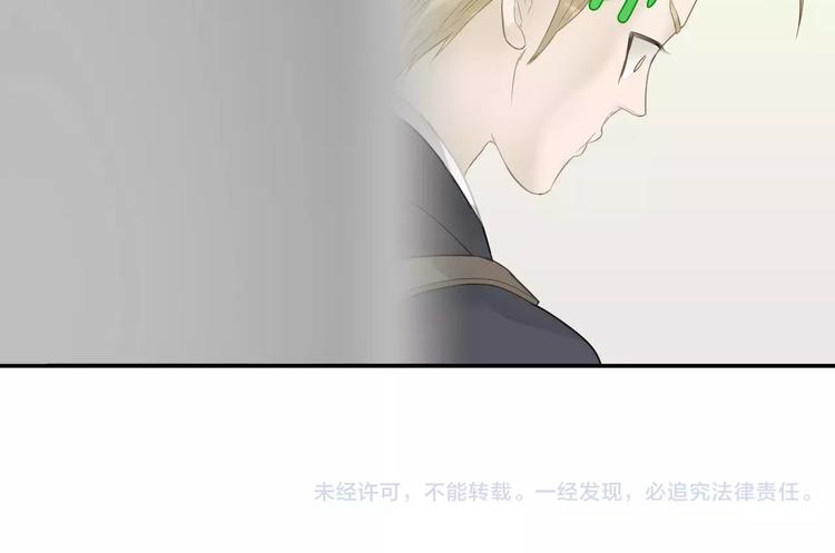 第二十九章 我来接你了38