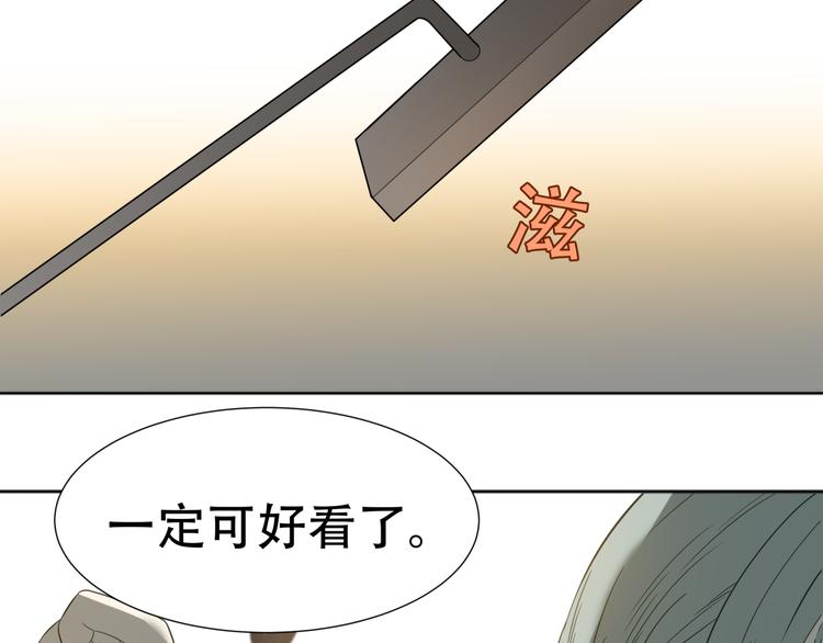 第二十一章 我怎么可能抛下你50
