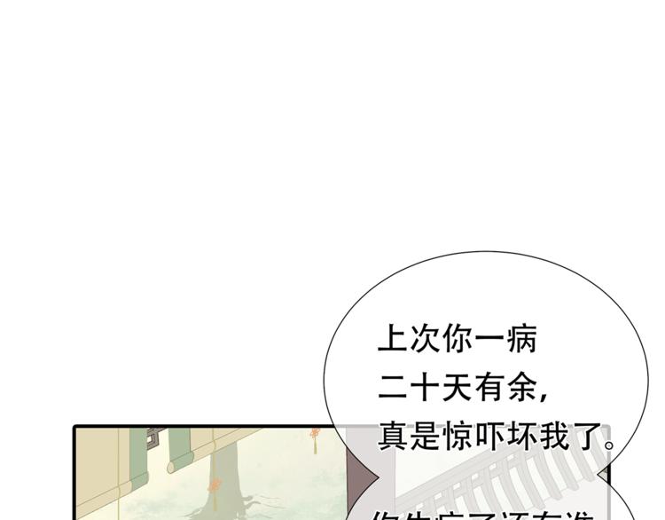 第四十六章 她的喜好11