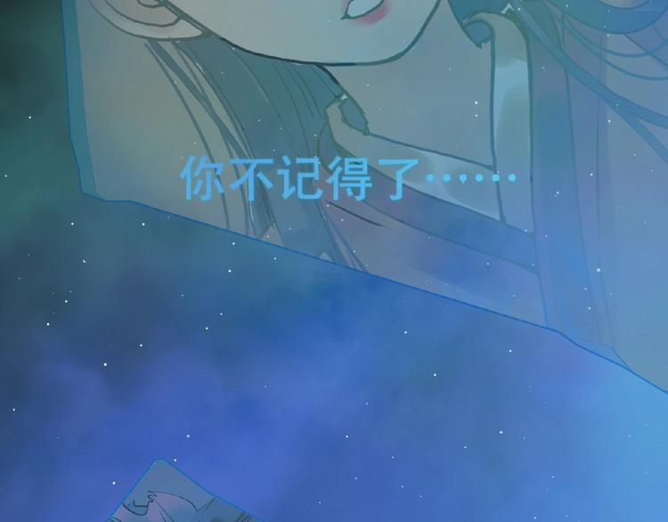 番外 一世沉沦93