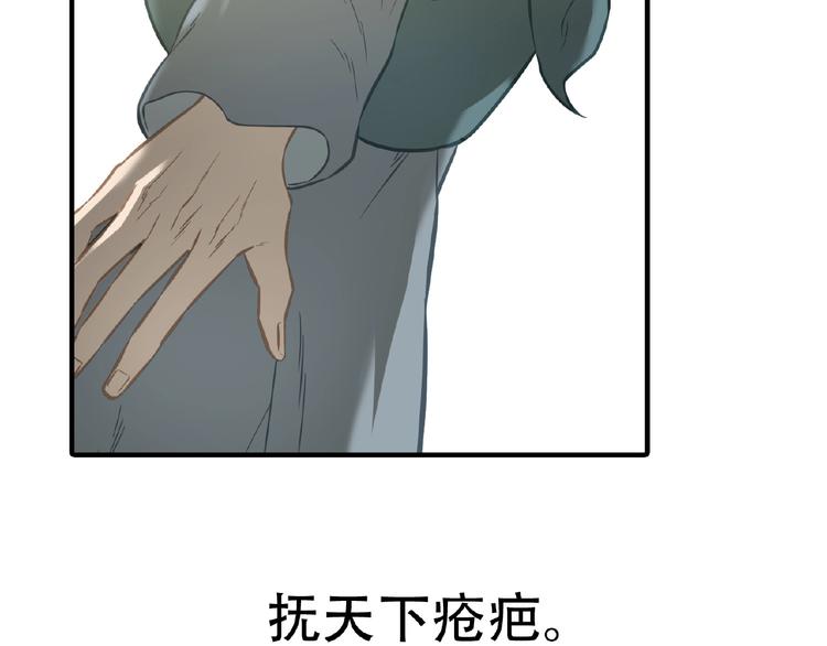 完结篇 承诺242
