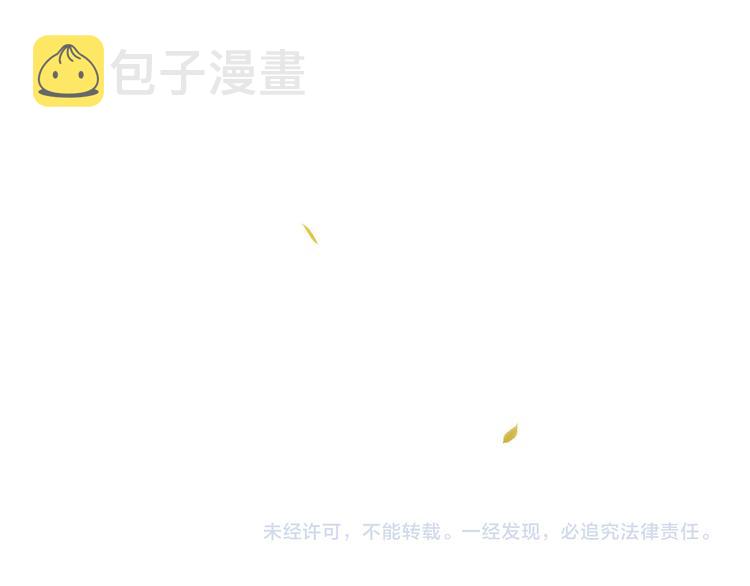 第五十九章 背对着她97