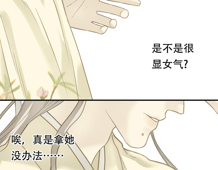 第五十七章 我在等她67