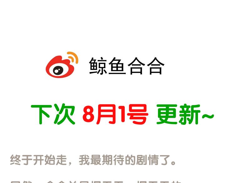 第二十三章 神秘白衣人53
