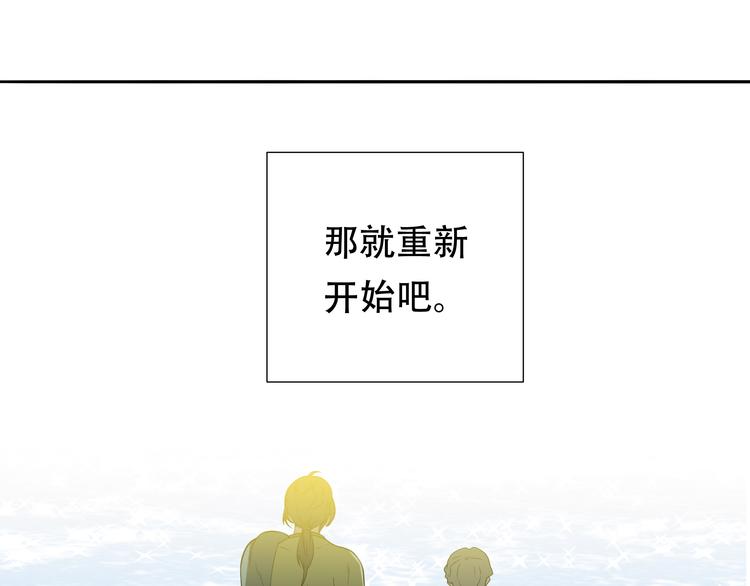 第十七章 你的微笑能融化我的心57