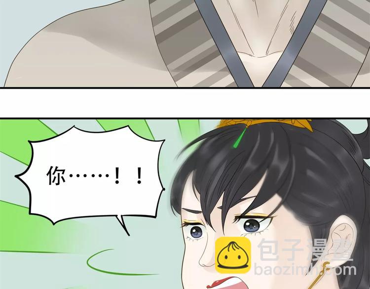第二十八章 一日不见，如隔三秋11
