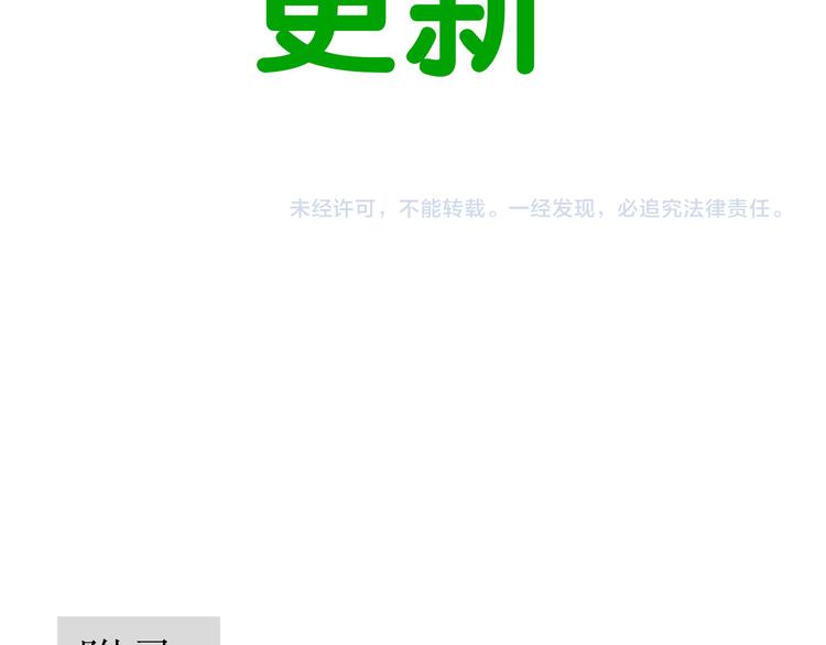 第六十章 她恨你吗？133