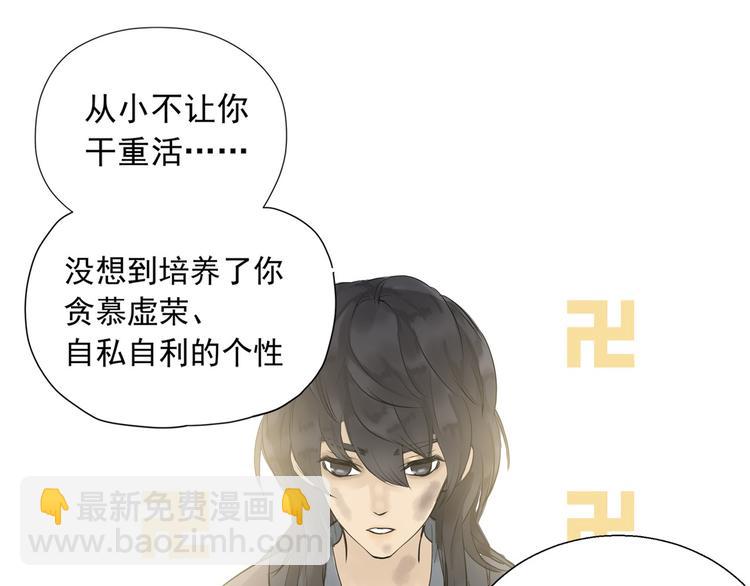第一章 魂丢乱世85
