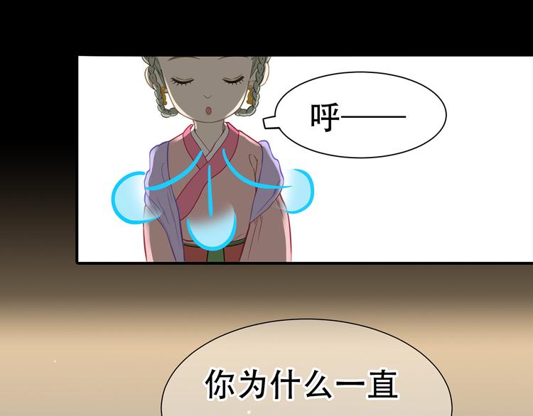 第五十四章 她回来了？28