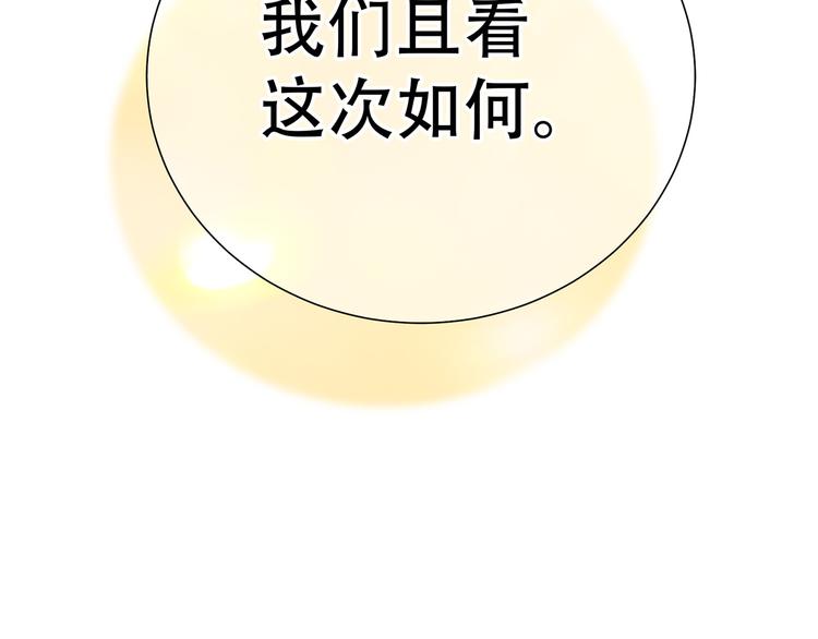 第五十章 你是否也在挨饿？65