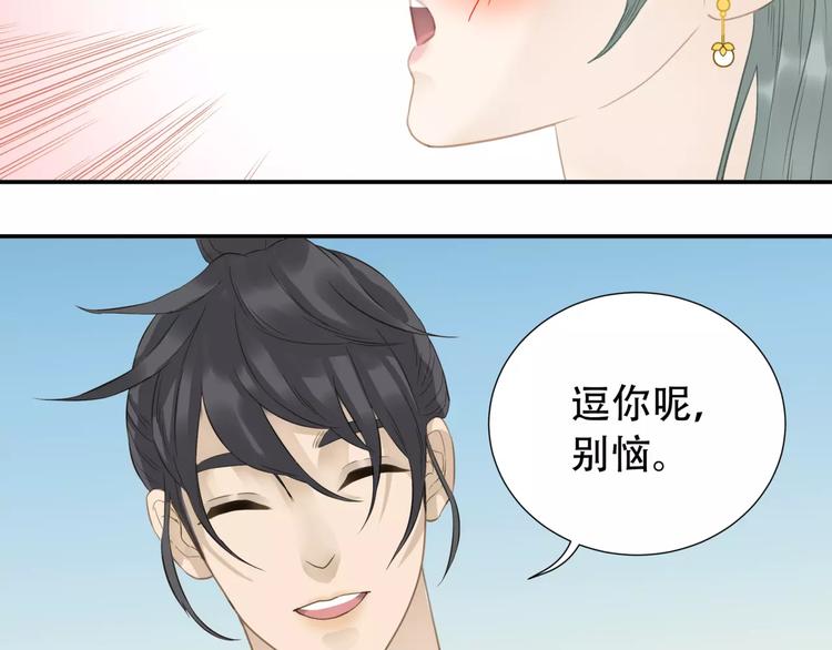 第三十六章 我要带她走！36