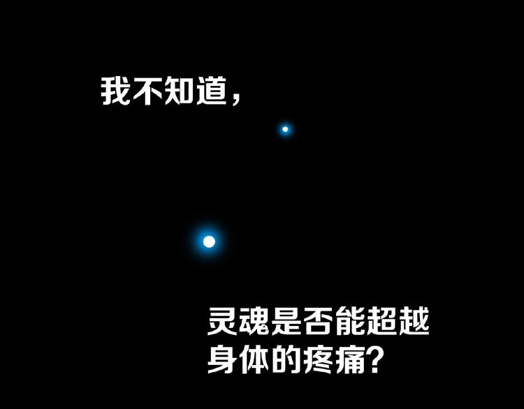 第六十章 她恨你吗？3