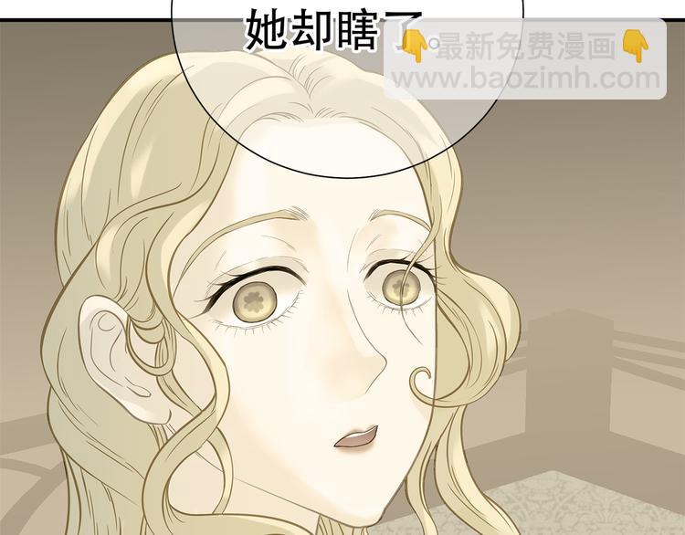 第六十章 她恨你吗？42