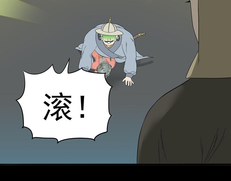 第十三章（二） 引火上身49
