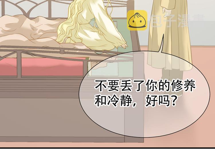 第五十九章 背对着她67