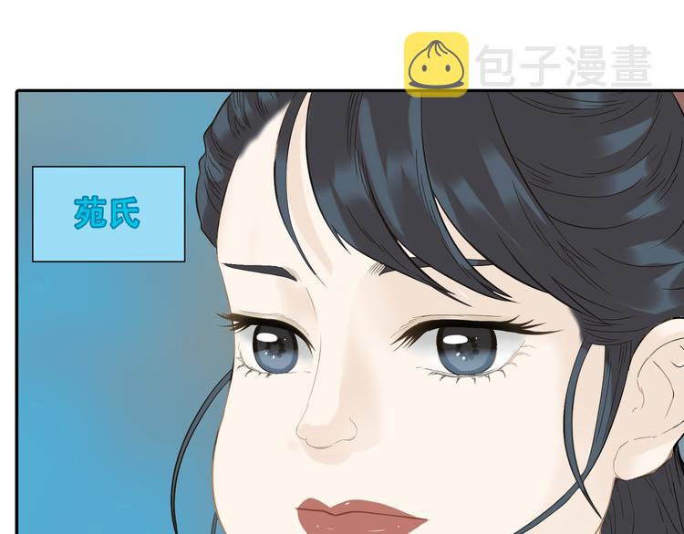 第六十一章 公子所恨44