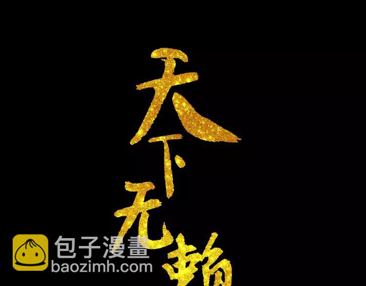 第三十三章 就让我抱一会儿2