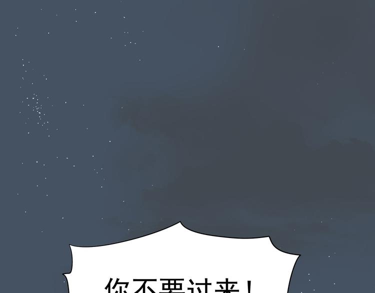 第九章（一） 癞蛤蟆想吃天鹅肉55