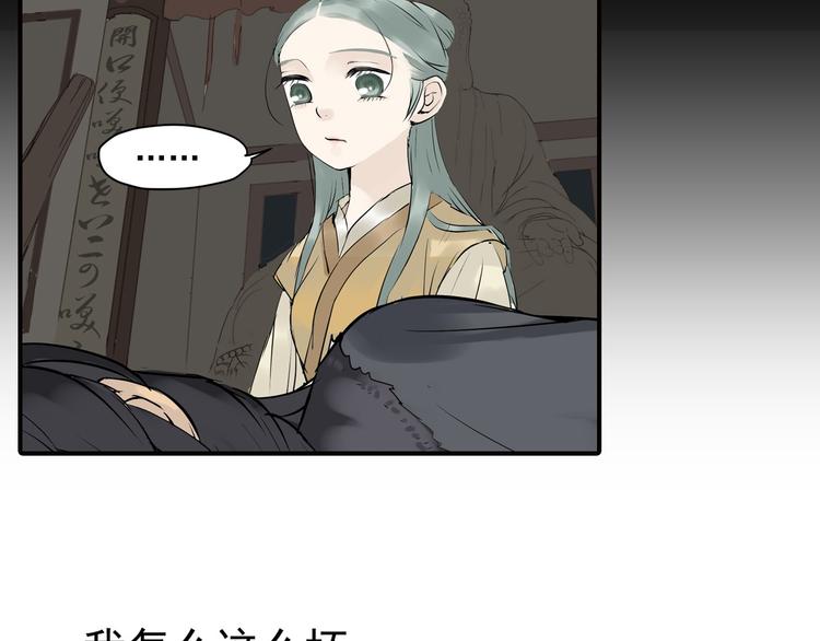 第一章 魂丢乱世97