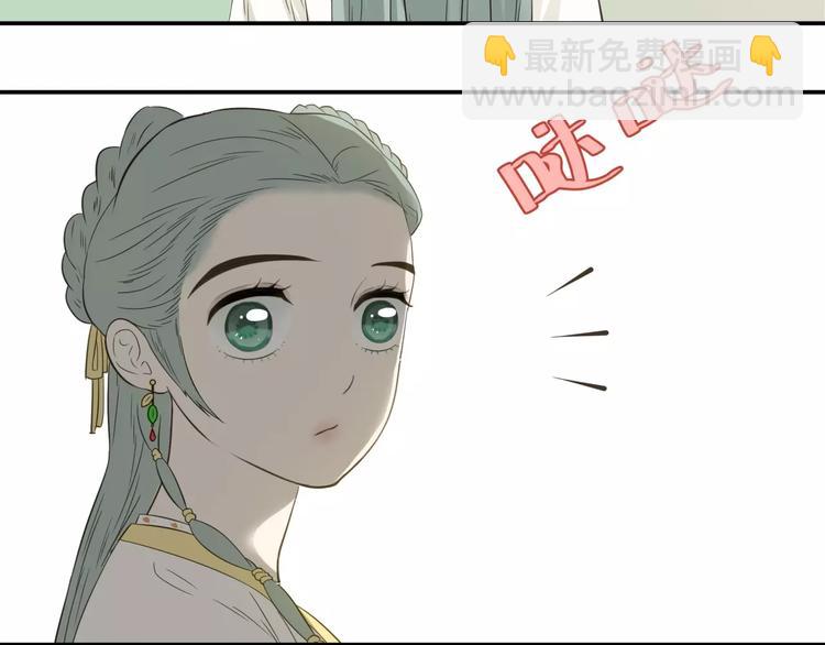 第二十八章 一日不见，如隔三秋23