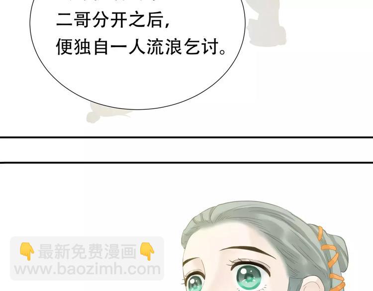 第三十七章 我想给你一个家18
