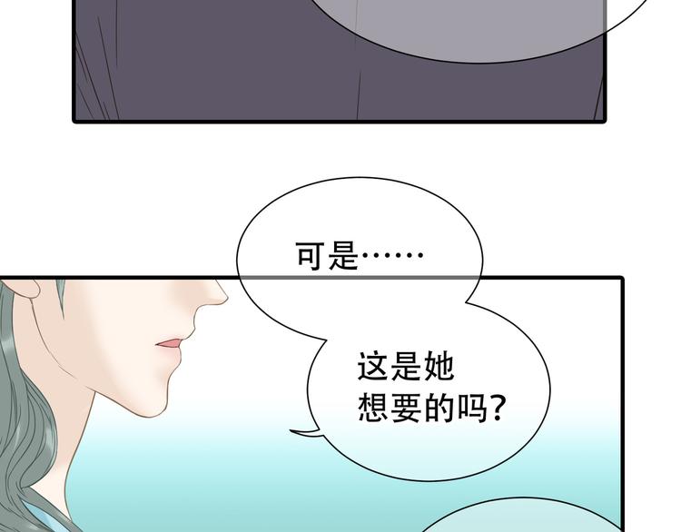 第六十章 她恨你吗？64