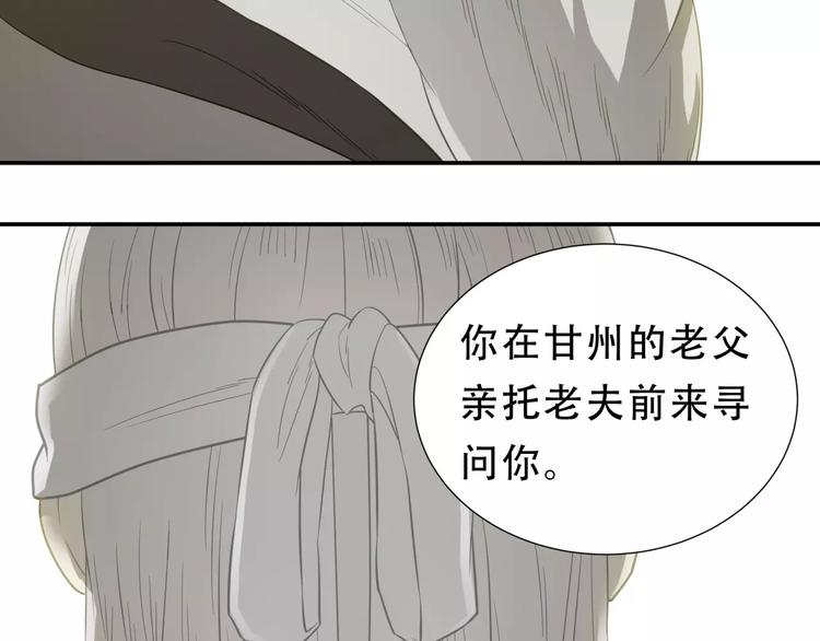 第三十章 醋意正浓19