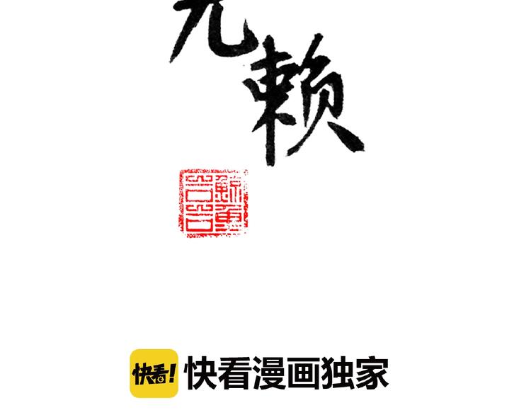 第六十四章 能否相见？1