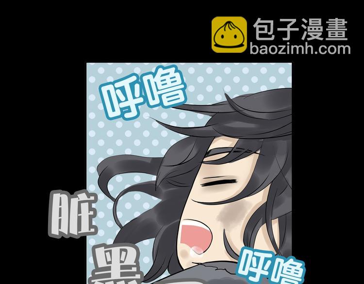 第一章 魂丢乱世119