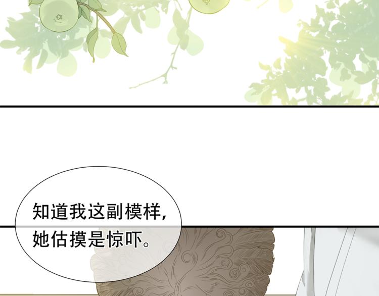 第四十六章 她的喜好15