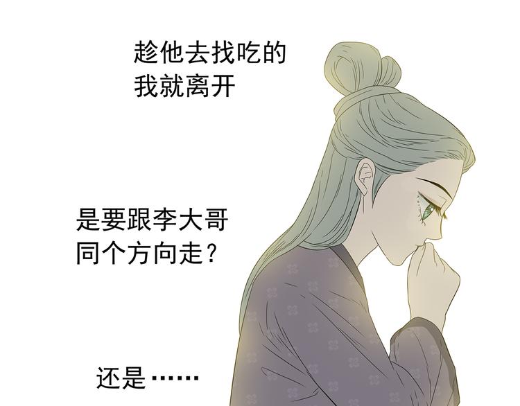 第十章（一） 原来他是在保护我64