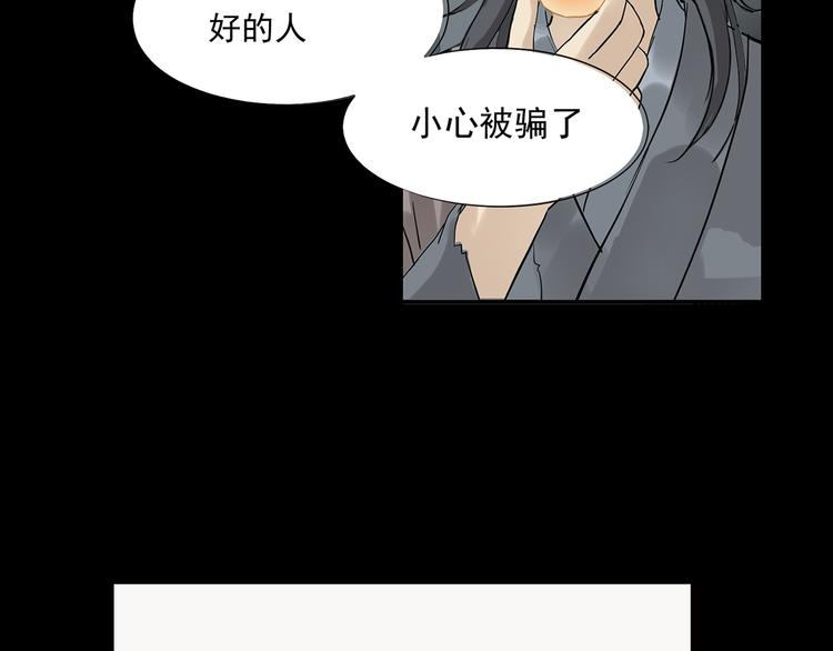第四章 公子倾城137