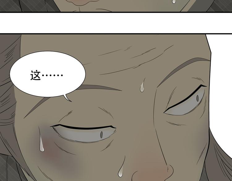 第二十四章 有仇必报24