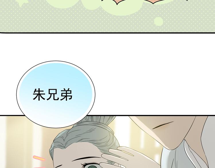第九章（二）一定要离开他43