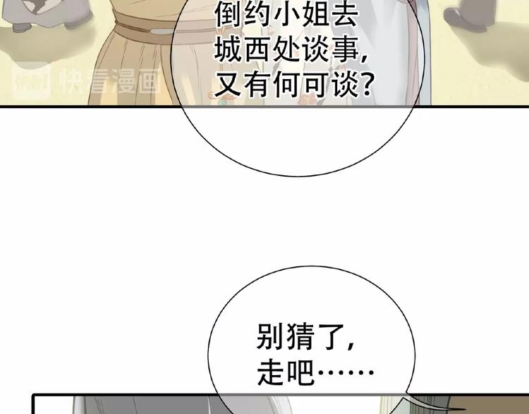 番外 一世沉沦27