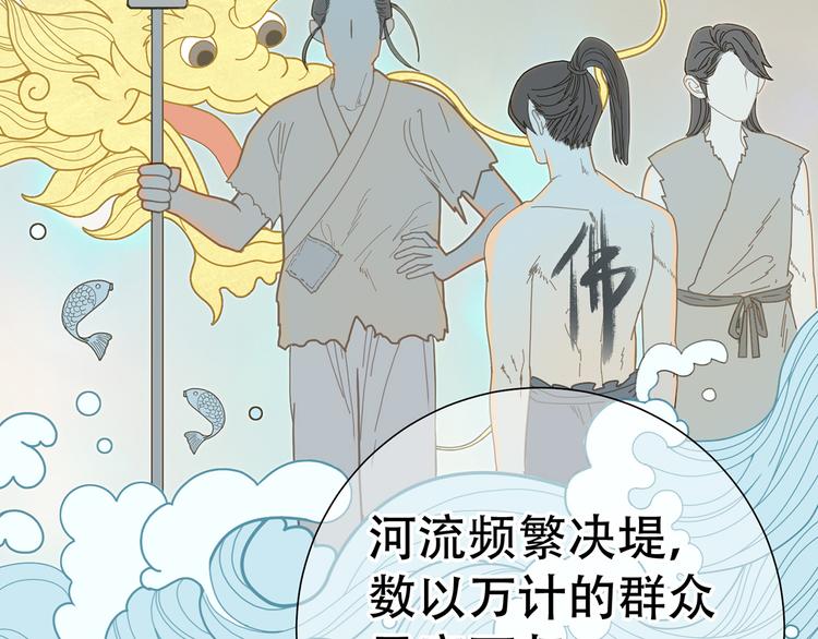 第五十一章 你要与我对立吗？63