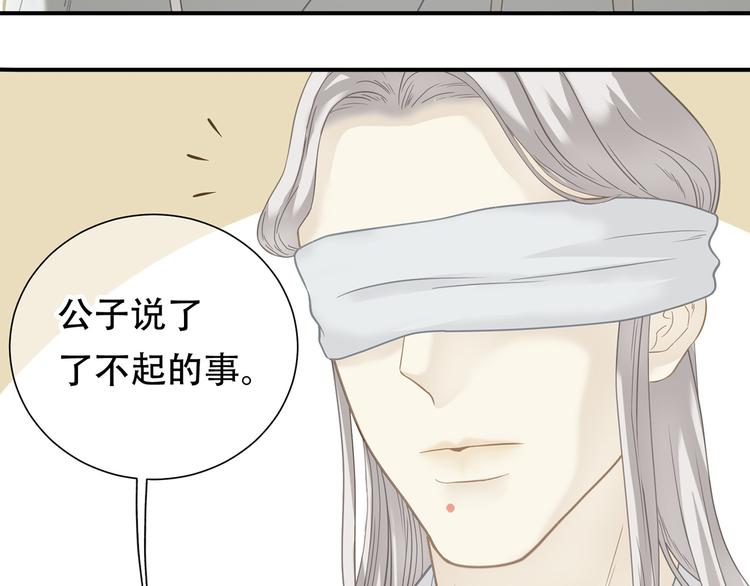 第五十二章 她要回来了！？72