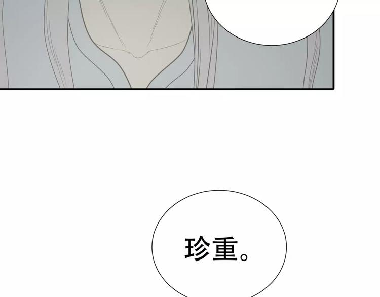 第四十三章 他走了吗？25